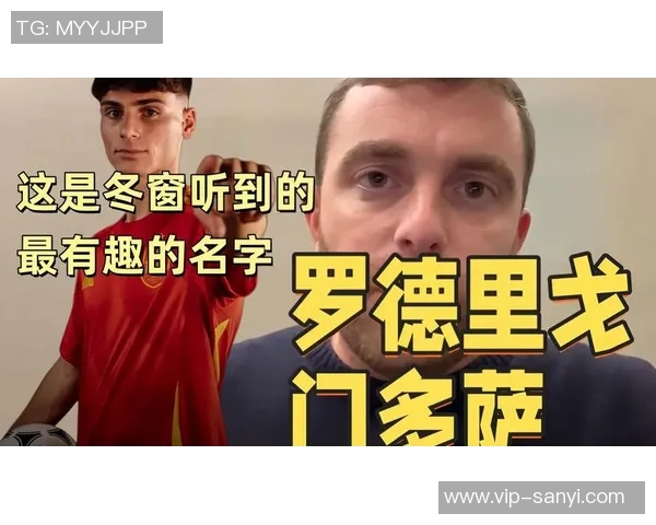 意媒透露罗马冬窗不卖科内曾标价5000万欧元